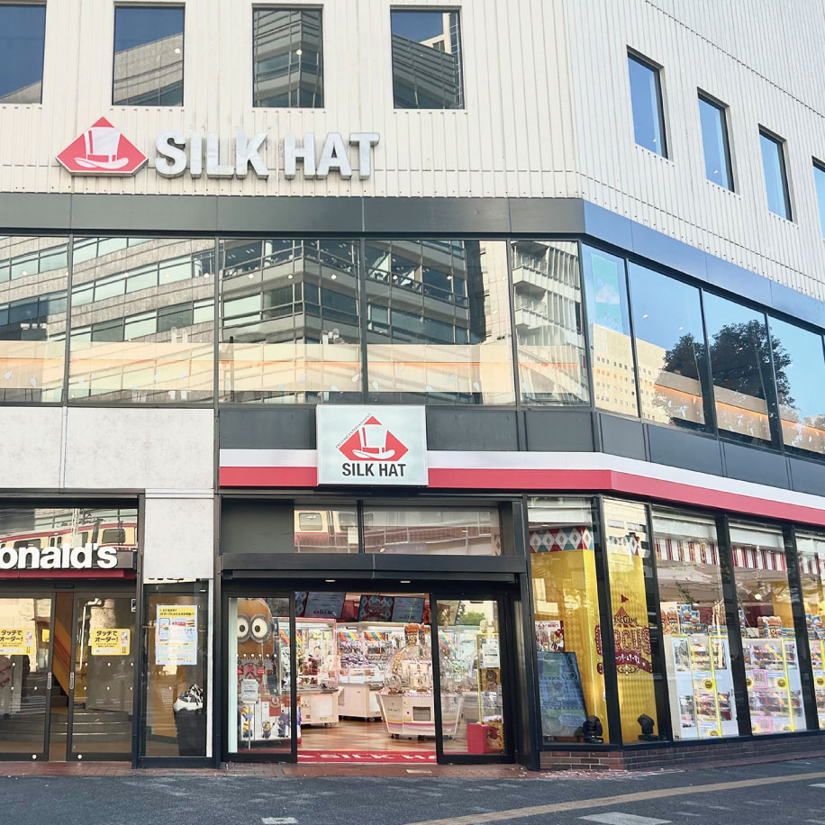 シルクハット 川崎モアーズ - アミューズメントの「シルクハット」