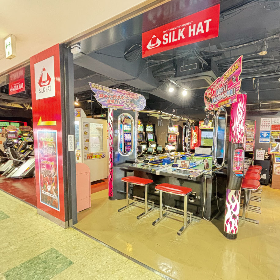 シルクハット 大森 - アミューズメントの「シルクハット」