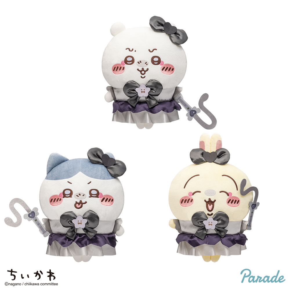 【新品未使用未開封品】超まじかるちいかわマスコット 3点セット 超まじかるちいかわ あのこマスコット 3個セット