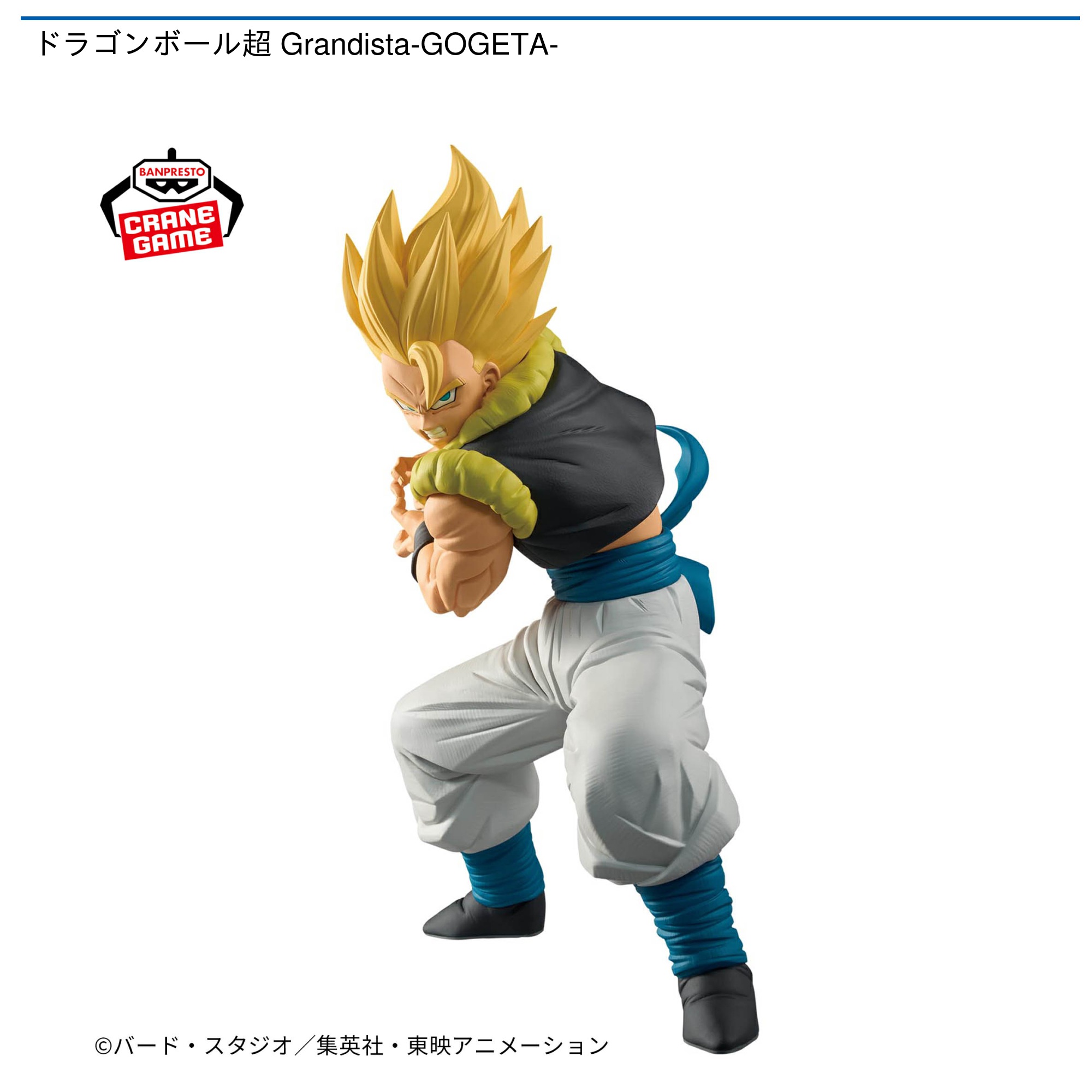 ゲームセンター 景品 ストーン 他色々 おすすめ景品 - アミューズメントの「シルクハット」