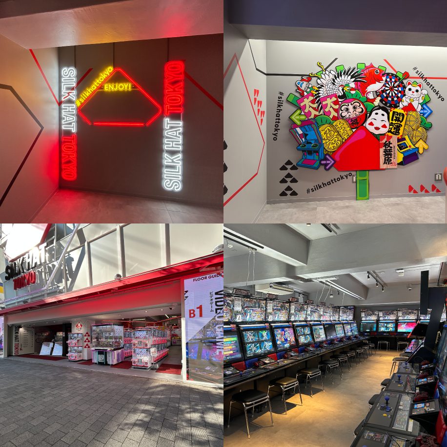 シルクハット 秋葉原 - アミューズメントの「シルクハット」
